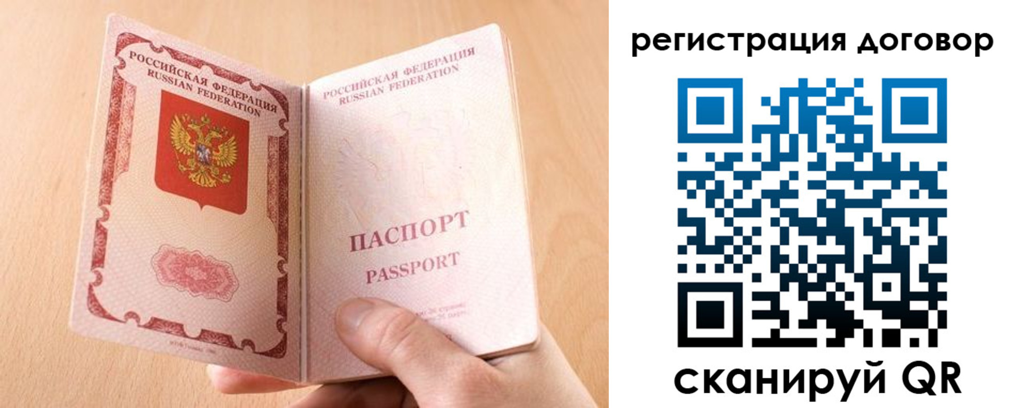 регистрация для школы в Лангепасе