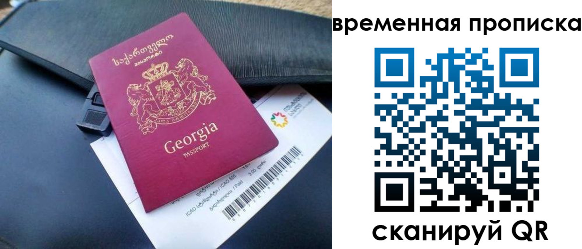 прописка для школы в Лангепасе