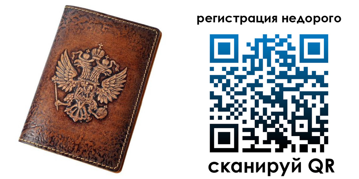 регистрация для дет. сада в Лангепасе