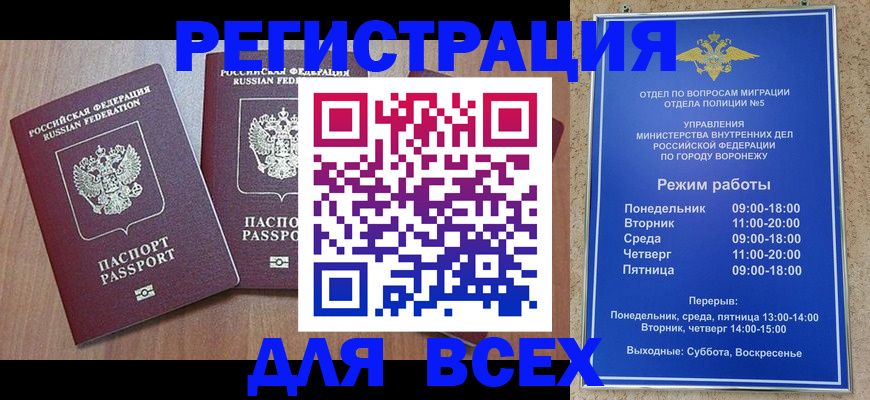 регистрация для дет. сада в Лангепасе