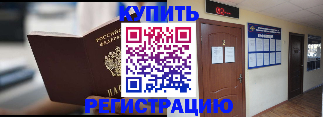 регистрация для школы в Лангепасе